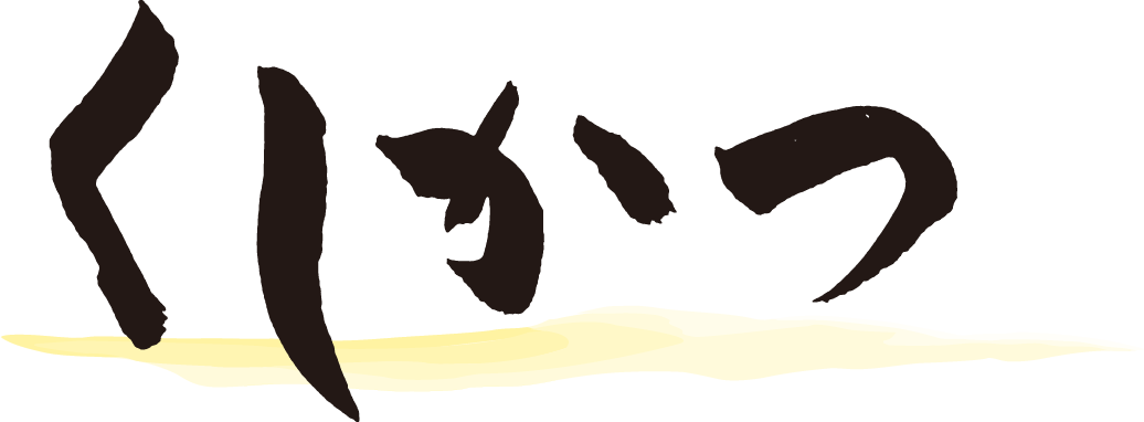 焼き鳥メニュー2