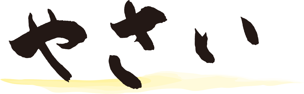 焼き鳥メニュー3